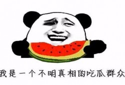 今日吃瓜在线观看,揭秘娱乐圈最新热点事件