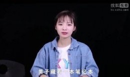 网曝热门事件劲爆视频在线观看,网曝热门事件幕后真相