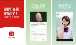 娱乐圈头条.今日十大热点新闻,今日十大热点新闻盘点